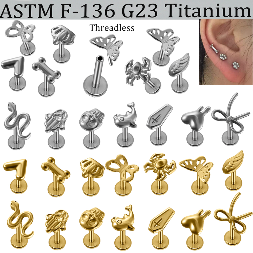 2/1 шт. G23 однотонные титанов – обзор и цена Body Jewelry Etc
